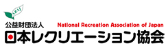 日本レクリエーション協会